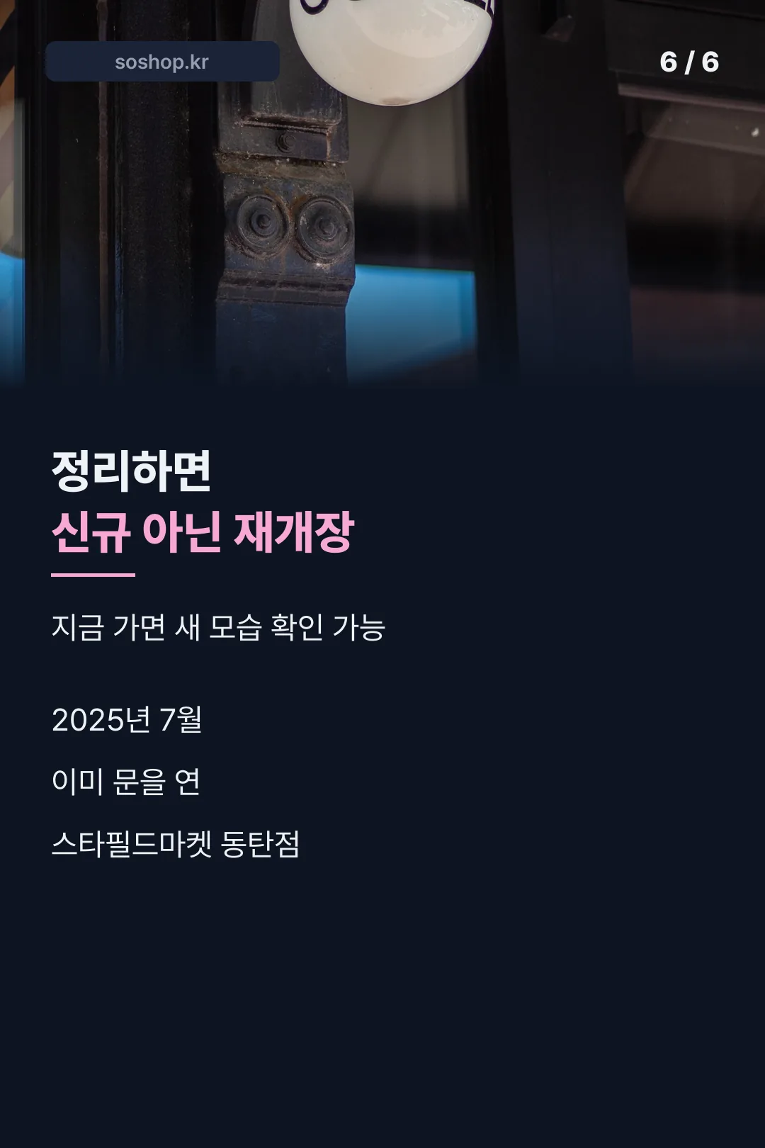 정리 요약