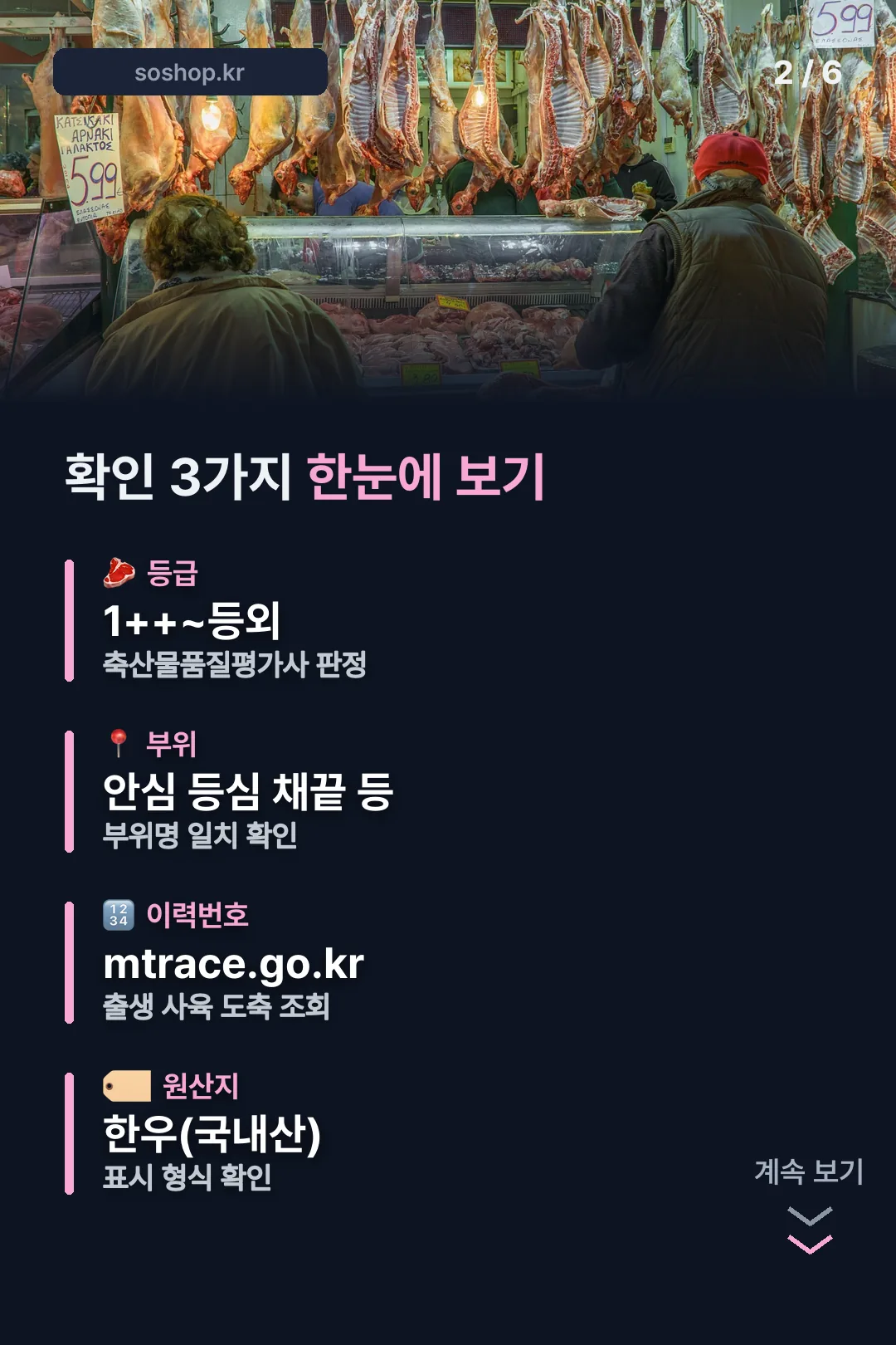 확인 3가지 요약