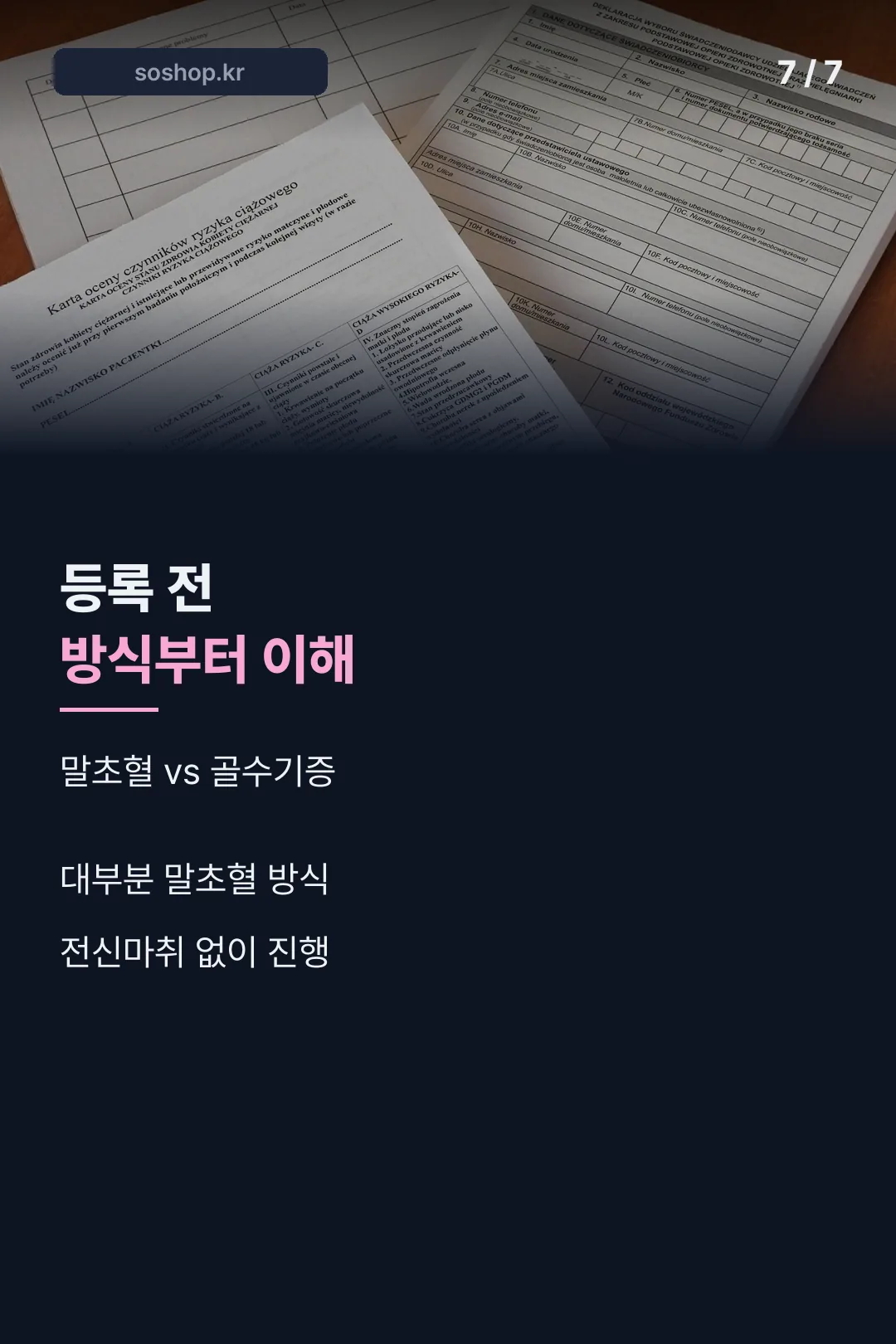 마무리 요약