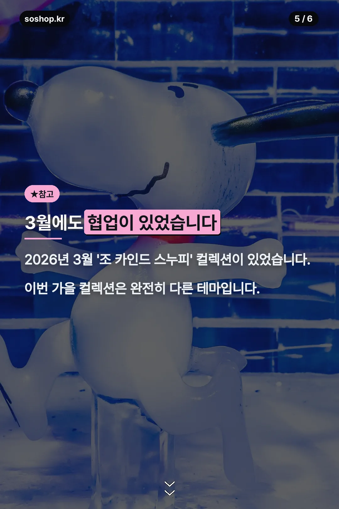 3월 협업 참고