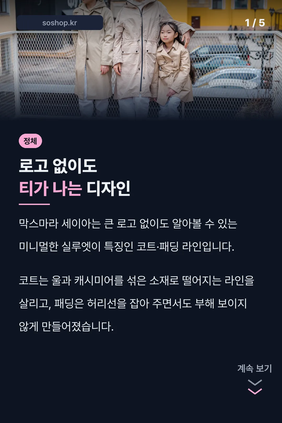 로고 없는 디자인